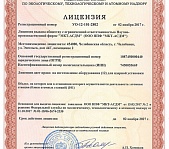 Лицензия на изготовление оборудования (12) для ядерной установки
